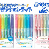 日本 KOKUYO 國譽 雙色馬克筆 mark+ 限定螢光標記筆 甲殼蟲版